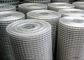 0.35-6.0mm Stainless Steel Welded Wire Mesh